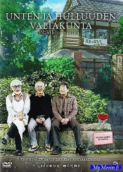 Unten ja Hulluuden Valtakunta (R&A)