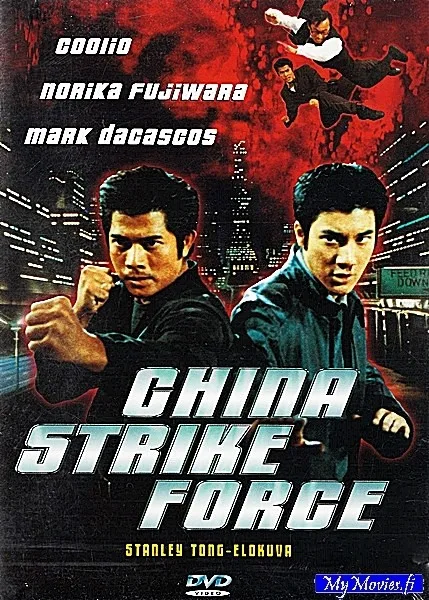 China Strike Force