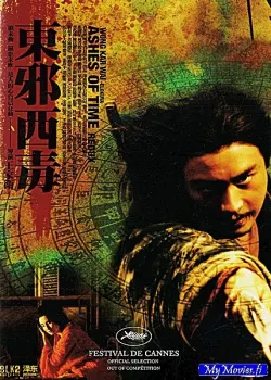Ashes of Time Redux