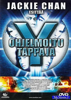 Ohjelmoitu tappaja