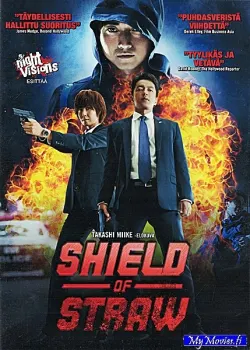 Shield of Straw (Night Visions NV-0196)