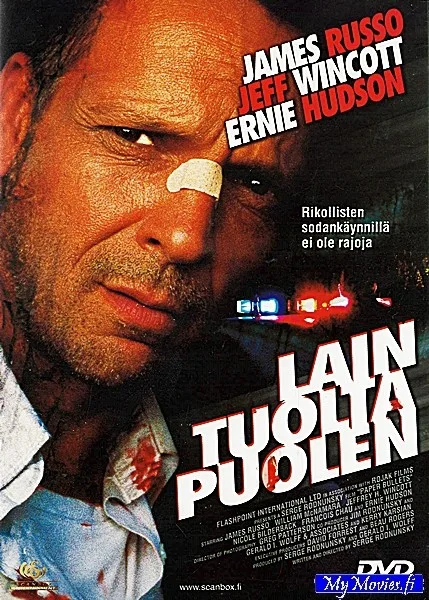 Lain tuolla puolen