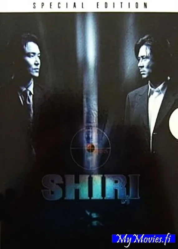 Shiri