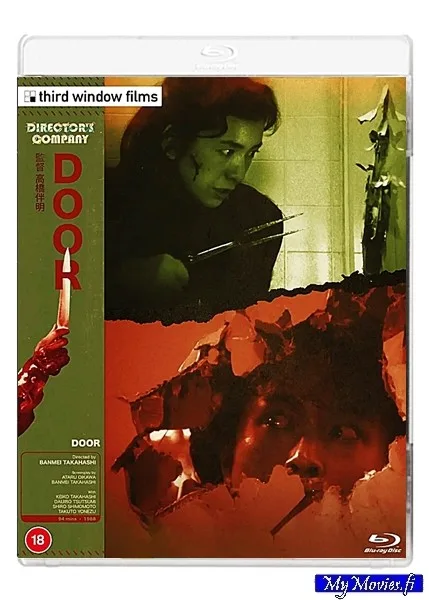 Door (Import Blu-ray)