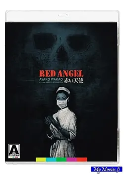 Red Angel (Import Blu-ray)