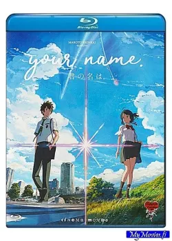 Your Name. (Blu-ray)(R&A)