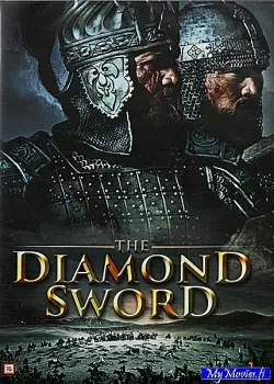 The Diamond Sword