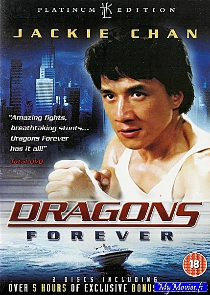 Dragons Forever / Ikuisesti lohikäärmeitä