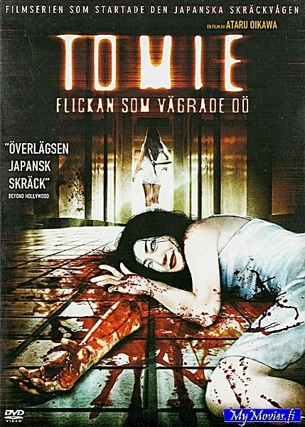 Tomie