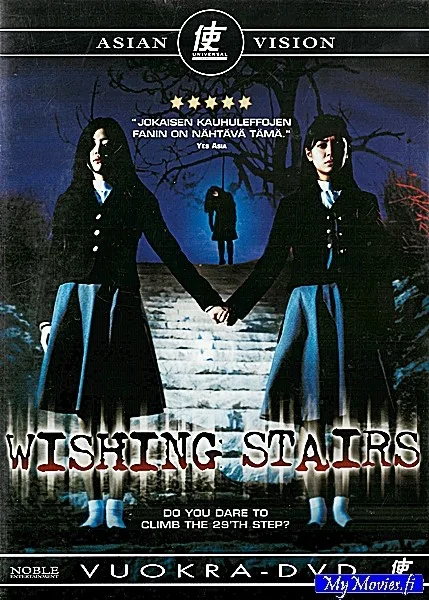 Wishing Stairs