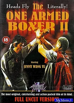 The One Armed Boxer II