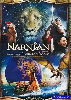 Narnian tarinat: Kaspianin matka maailman ääriin