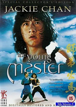 The Young Master / Jackie Khan - nuori lohikäärme