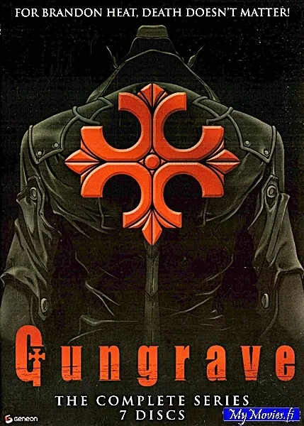 Gungrave Collection (7 disc)