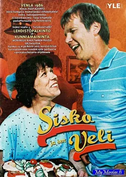Sisko ja sen veli