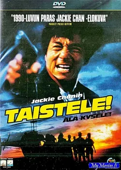 Jackie Chanin Taistele! Älä kysele!