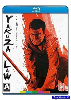 Yakuza Law (Blu-ray)