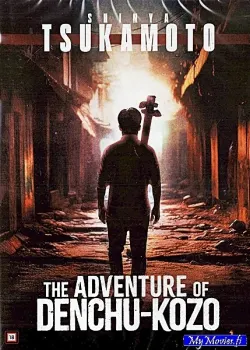 The Adventure of Denchu-Kozo