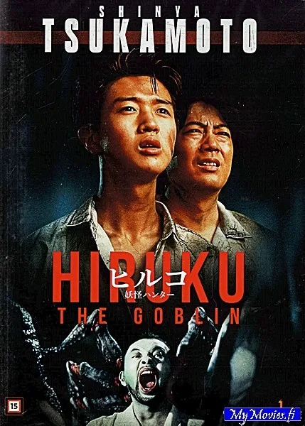 Hiruko the Goblin