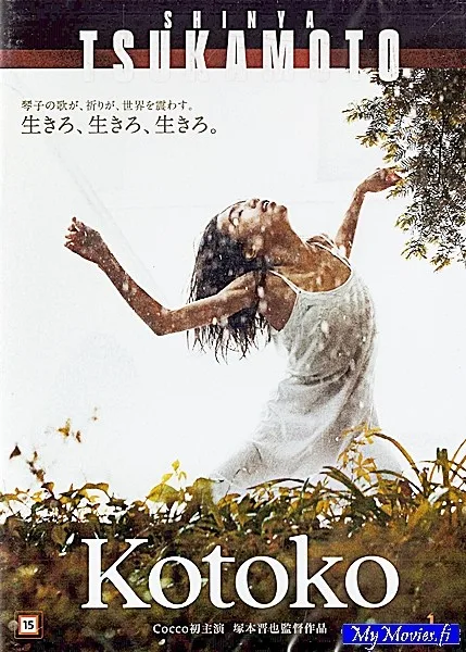 Kotoko