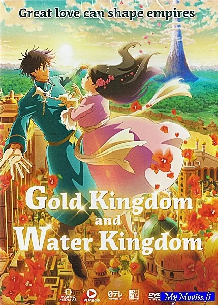 Gold Kingdom and Water Kingdom