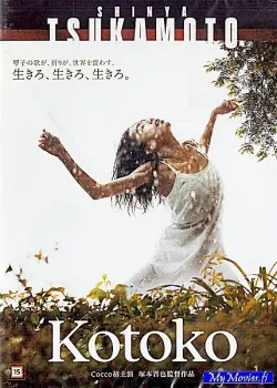 Kotoko