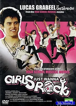 Just Wanna Girls Rock