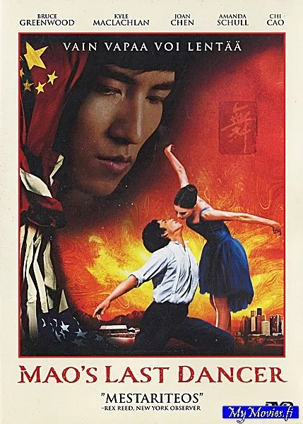 Mao’s Last Dancer
