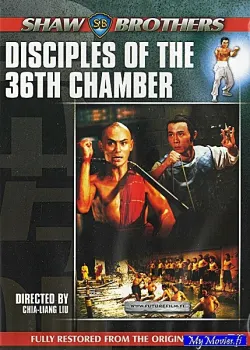 Disciples of the 36th Chamber
