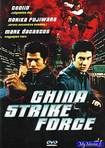 China Strike Force