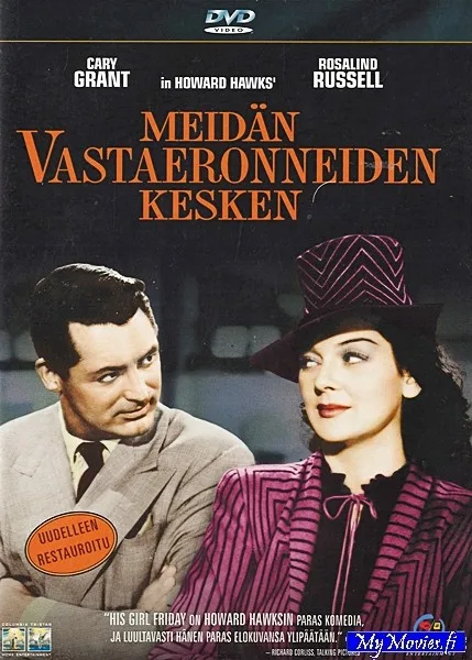 Meidän vastaeronneitten kesken