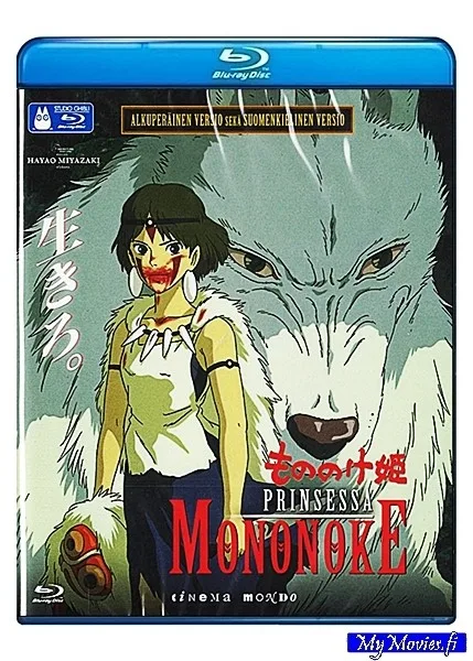 Prinsessa Mononoke (Blu-ray)(R&A)