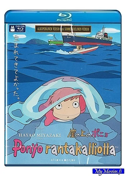 Ponyo rantakalliolla (Blu-ray)(R&A)