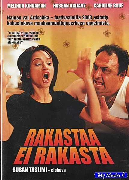 Rakastaa... ei rakasta