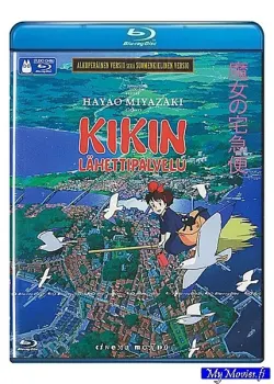 Kikin lähettipalvelu (Blu-ray)(R&A)