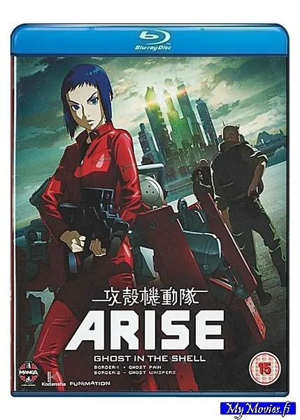 Ghost in the Shell: Arise - Border 1: Ghost Pain / Ghost in the Shell: Arise - Border 2: Ghost Whispers (Blu-ray)