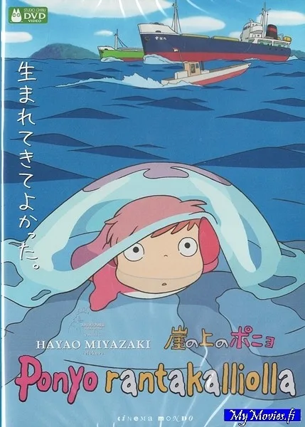 Ponyo rantakalliolla