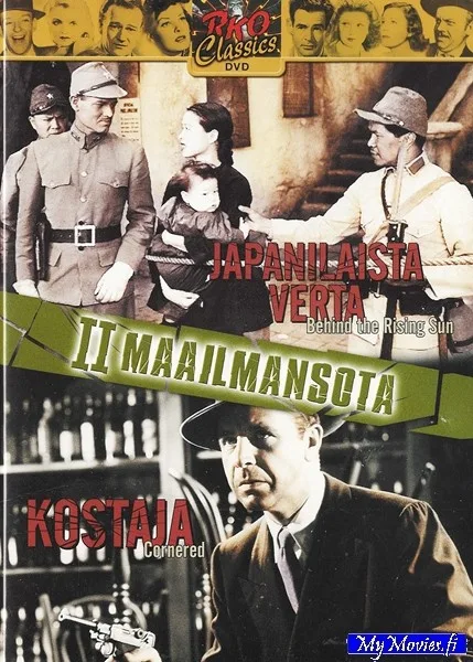 Japanilaista verta / Kostaja