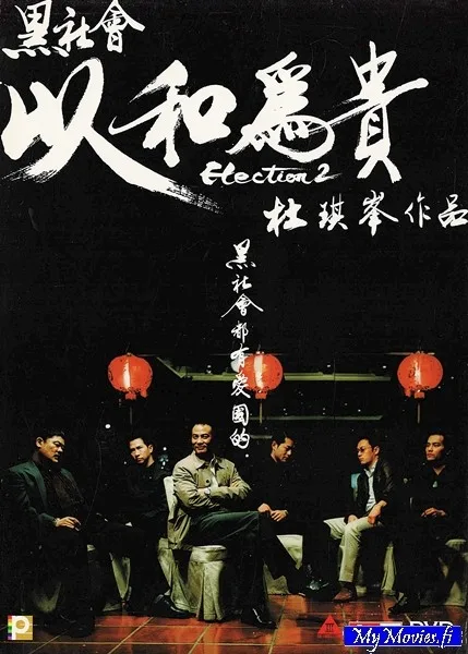 Election 2
