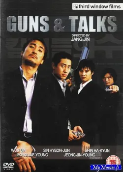 Guns & Talks