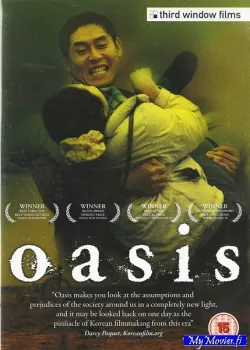 Oasis