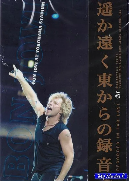 Bon Jovi : At Yokohama Stadium 1996 - DVD