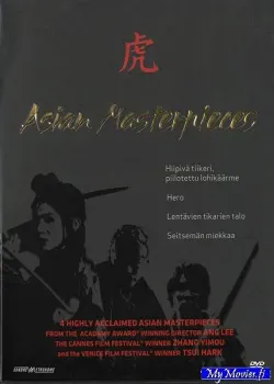 Asian Masterpieces: Hiipivä tiikeri, piilotettu lohikäärme / Hero / Lentävien tikarien talo / Seitsemän miekkaa