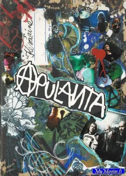 APULANTA: Kesäaine (DVD)