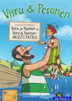 Viiru ja Pesonen - Postia kuninkaalle / Viiru ja Pesonen: Muisti pätkii