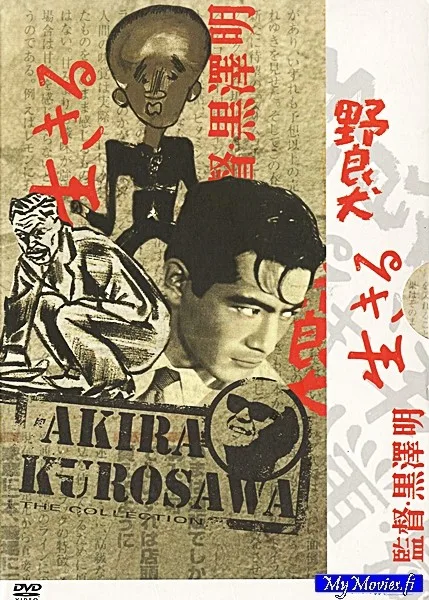 Akira Kurosawa Box 3 (3-disc)