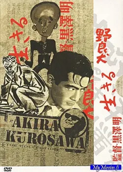 Akira Kurosawa Box 3 (3-disc)