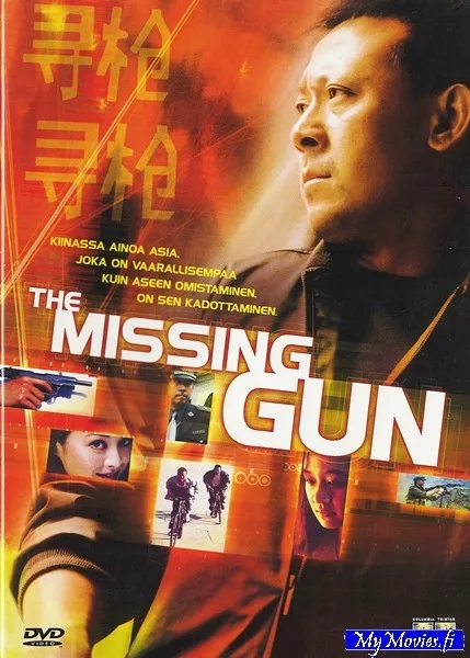 The Missing Gun
