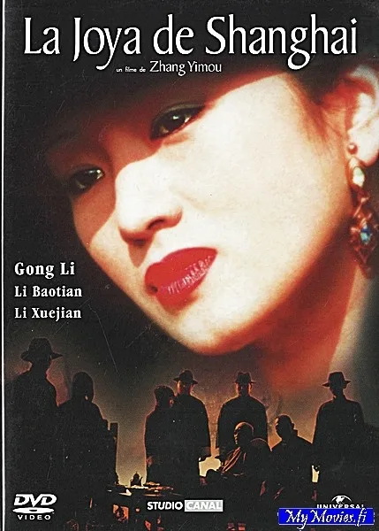 La Joya de Shanghai