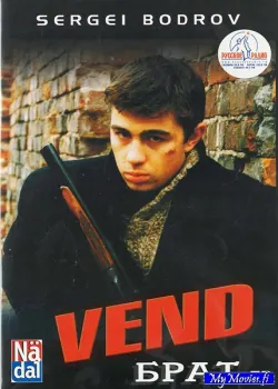 Vend / Brother